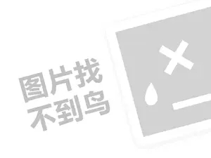 电商网站建设推广 如何学会做生意？7步教你快速掌握做生意的基本技巧！（创业项目答疑）